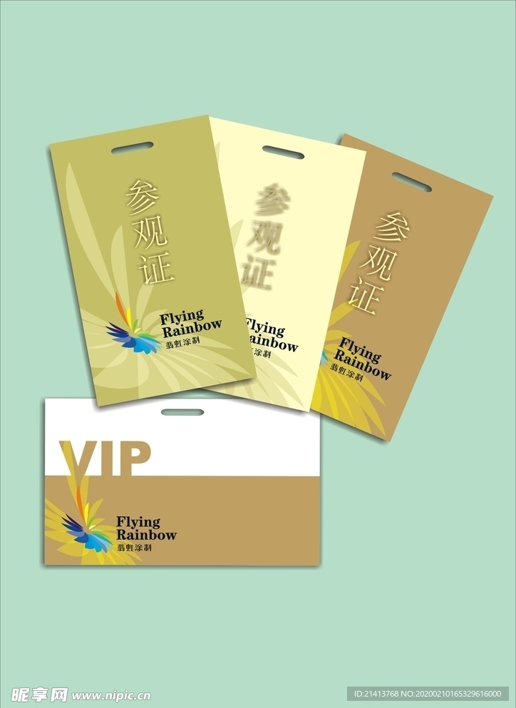 vi设计
