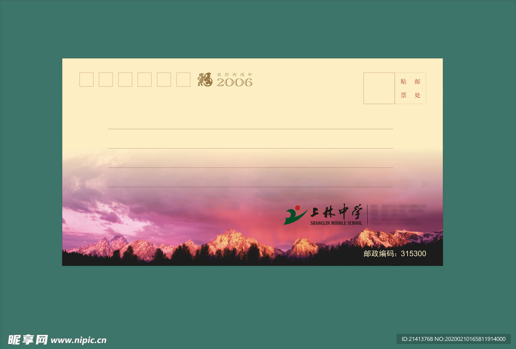 vi设计