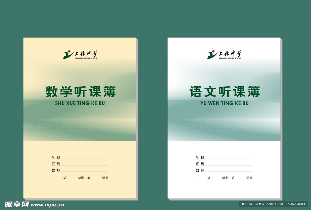 vi设计