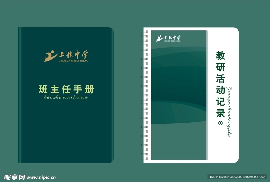 vi设计