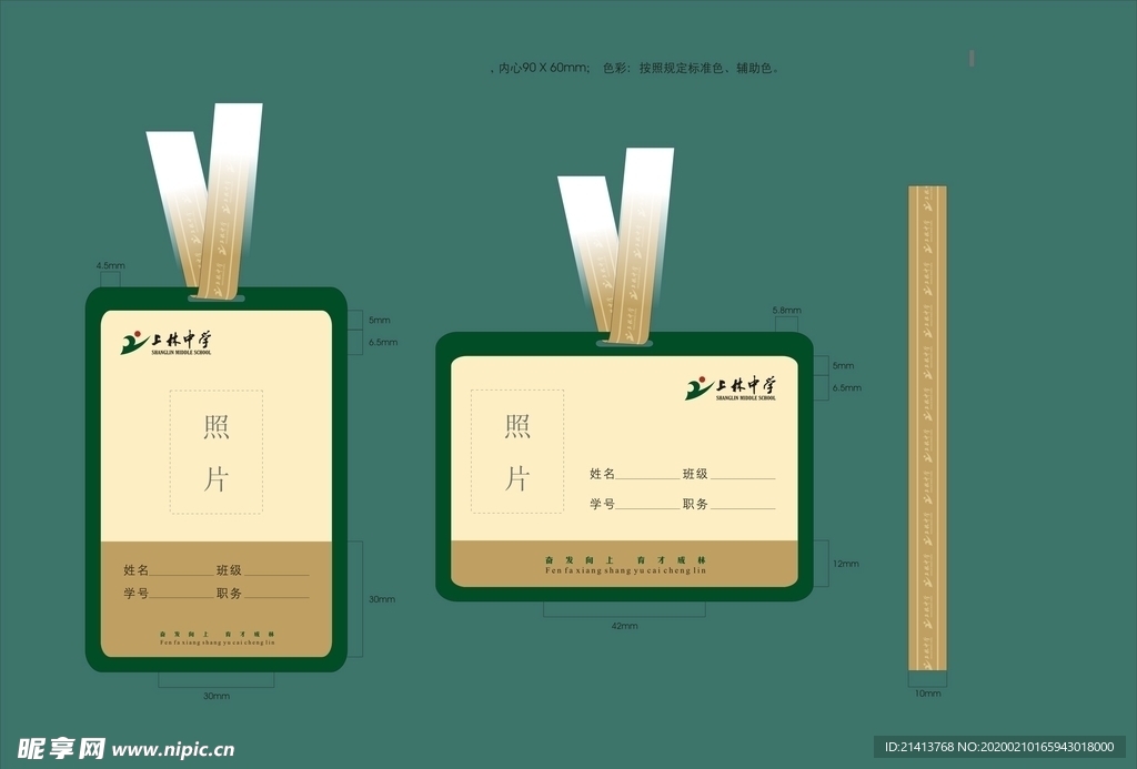 vi设计