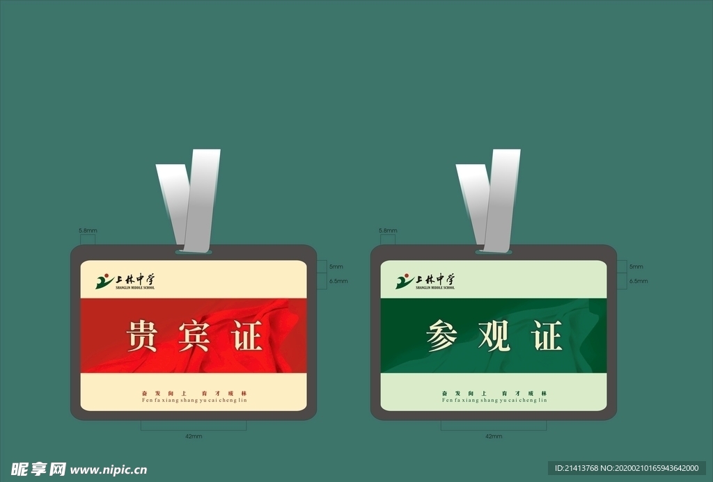 vi设计