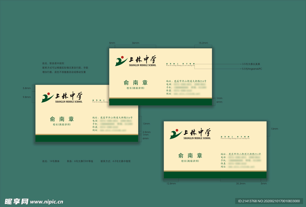 vi设计