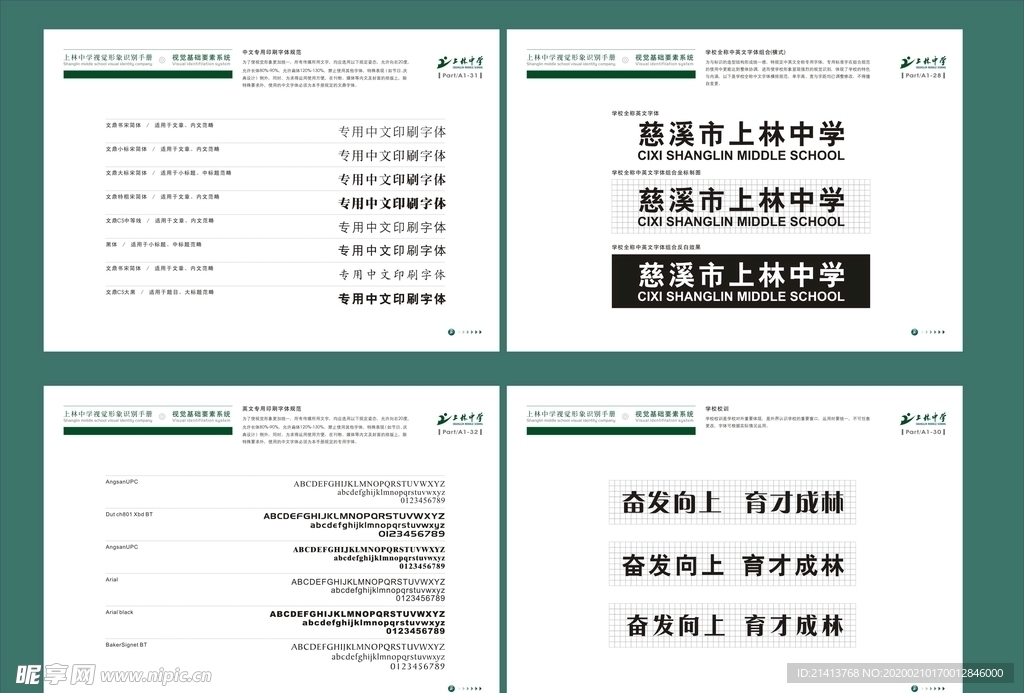 vi设计