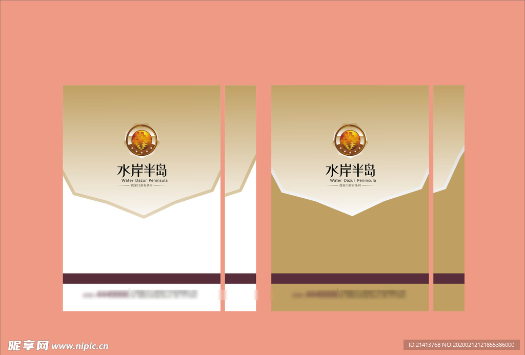 vi设计