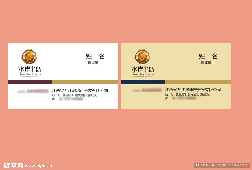 vi设计