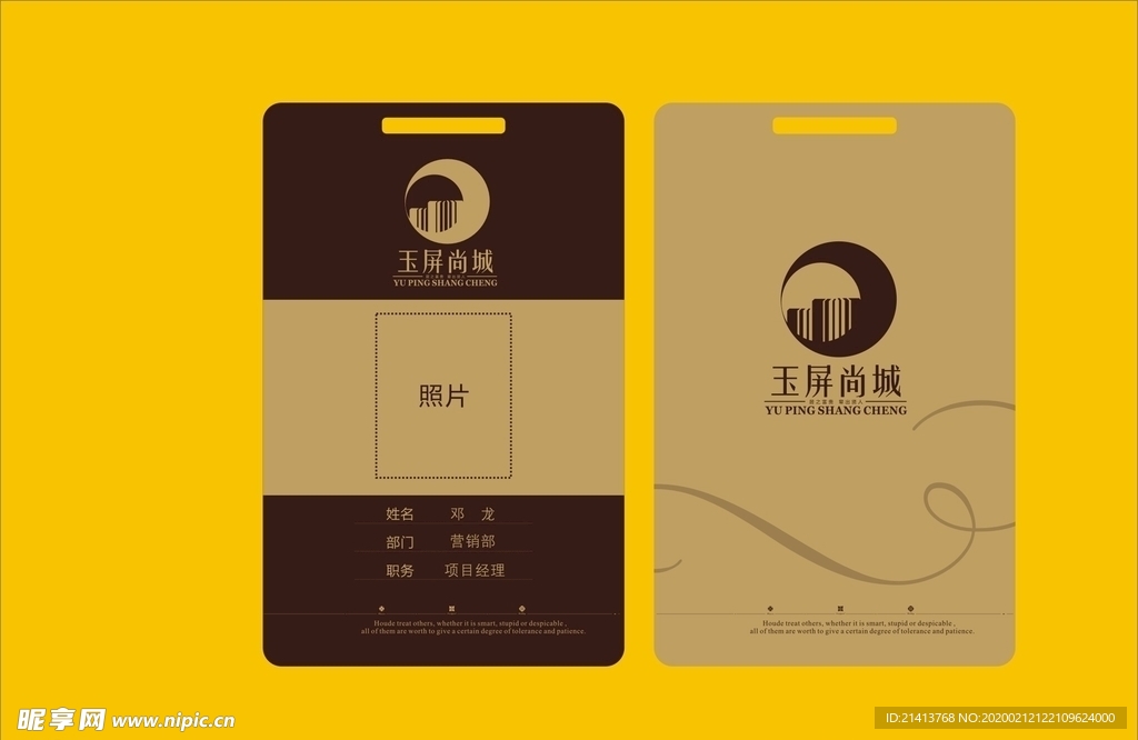 vi设计