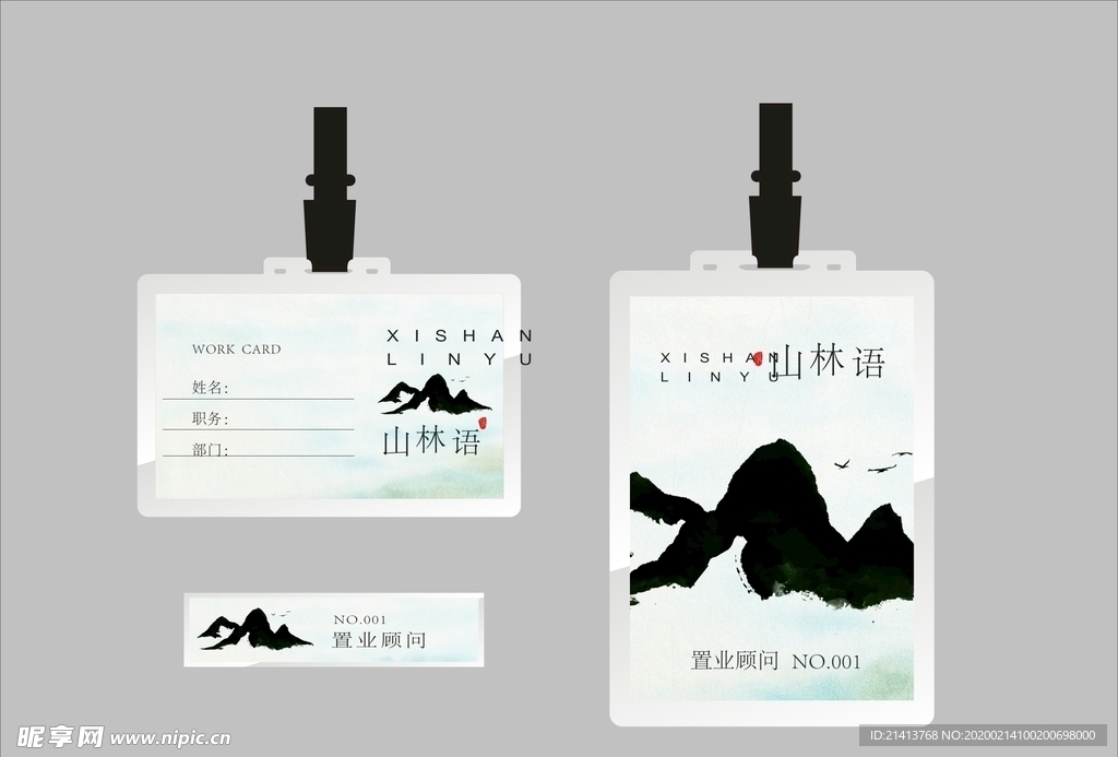 vi设计