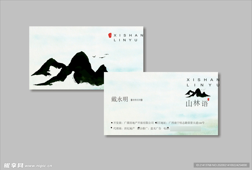 vi设计