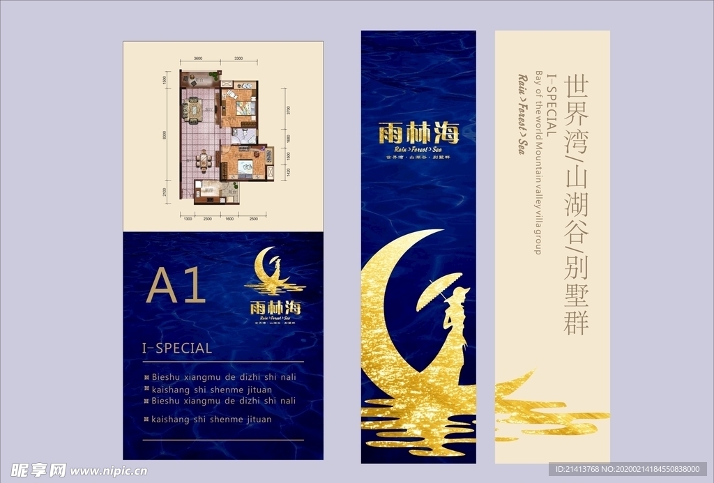vi设计
