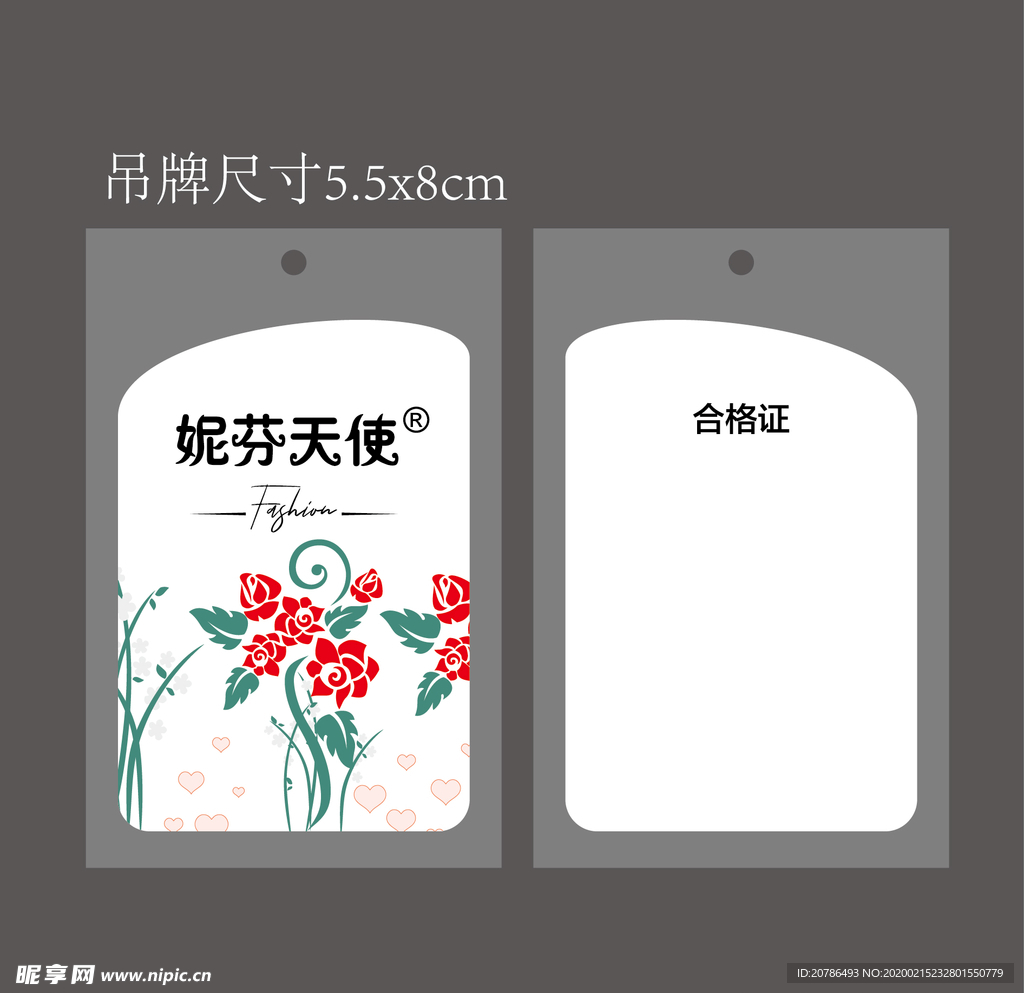 服装吊牌设计 服装标签