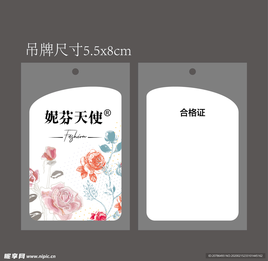 服装吊牌设计 服装标签