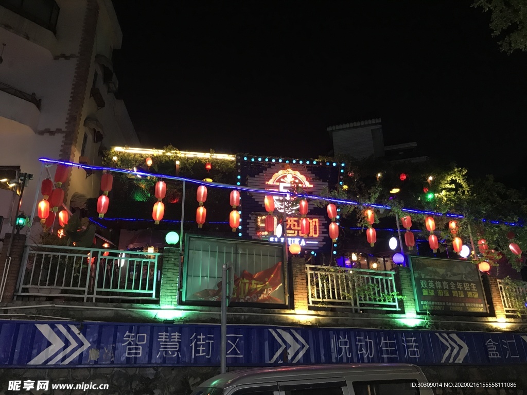 清吧夜景