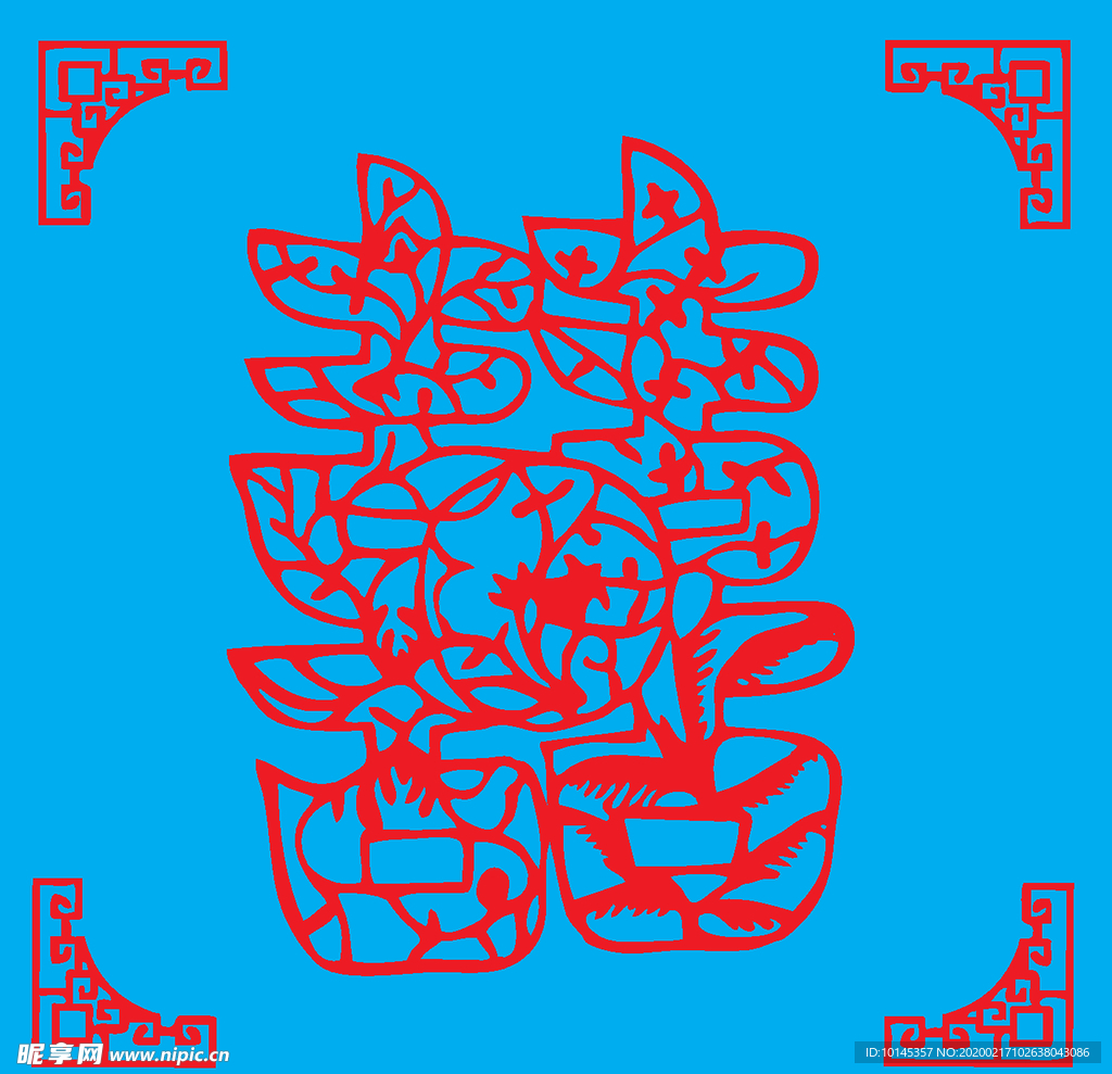 双喜剪纸