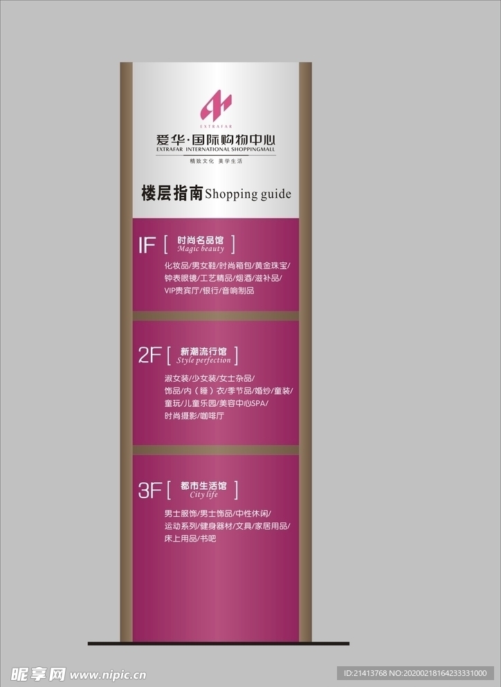 vi设计