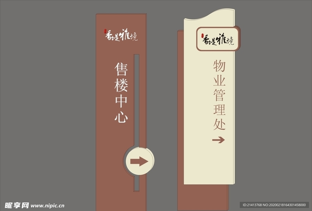 vi设计