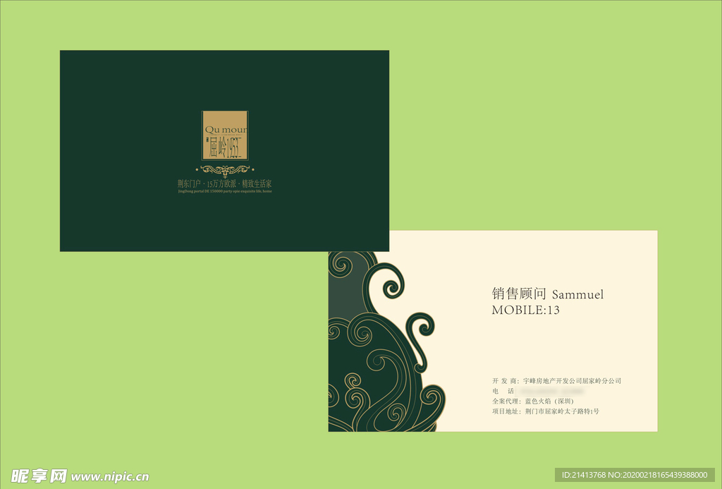 vi设计