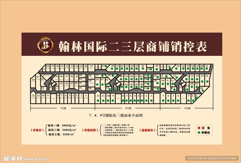 vi设计
