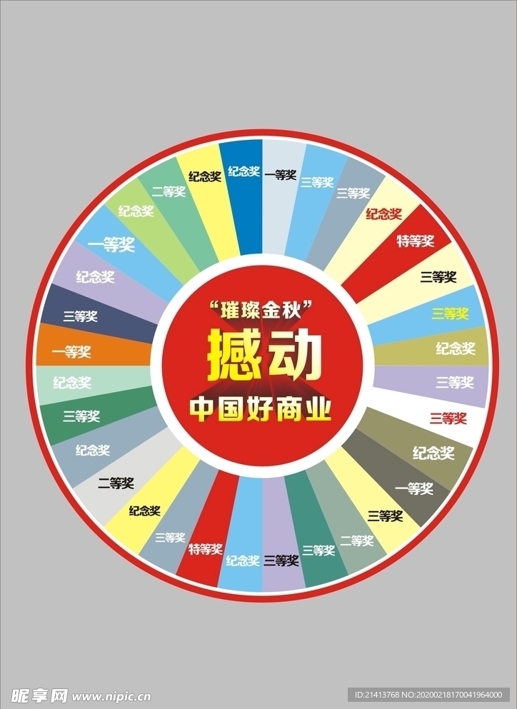 vi设计