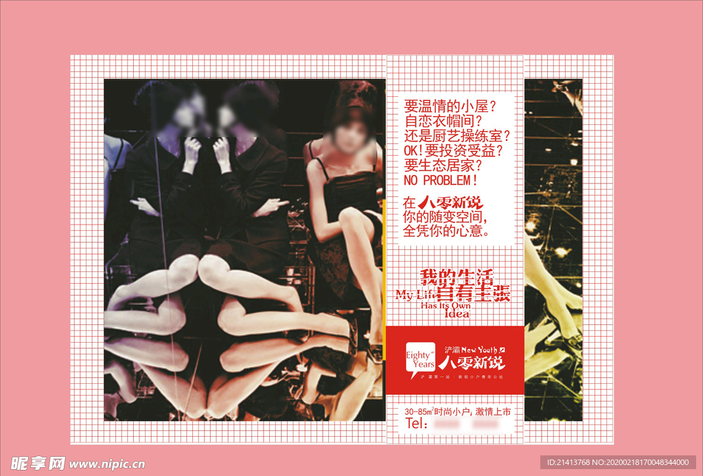 vi设计