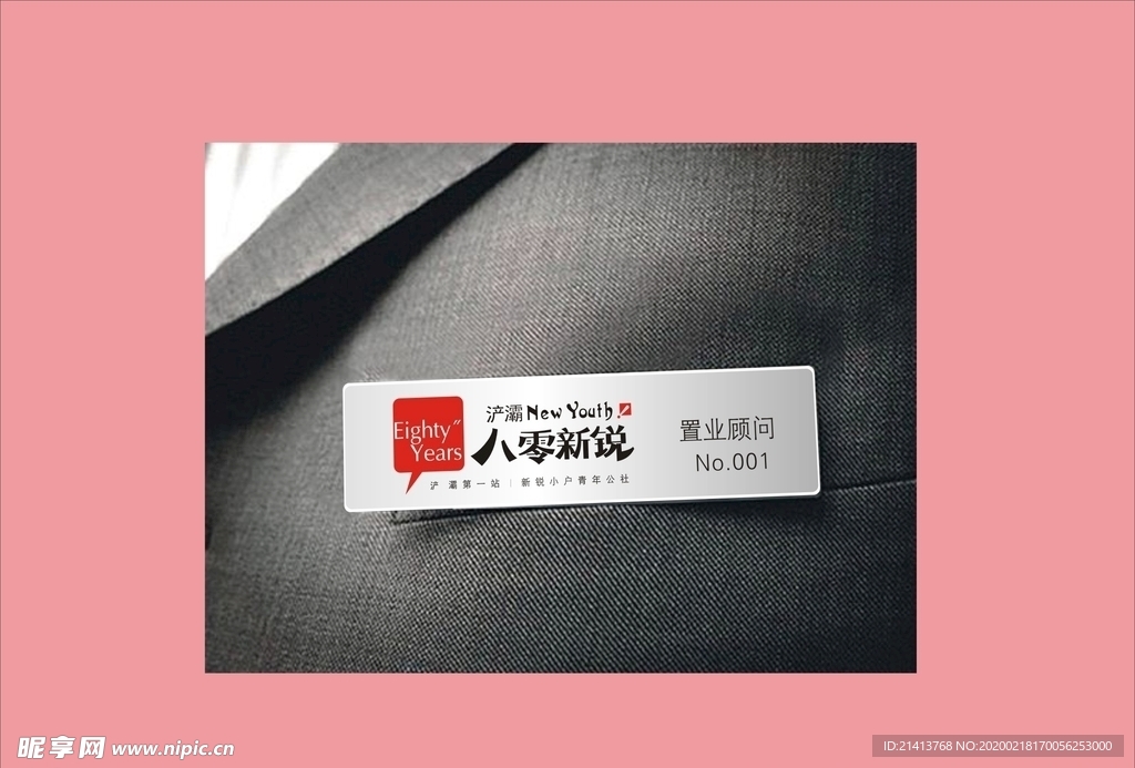 vi设计