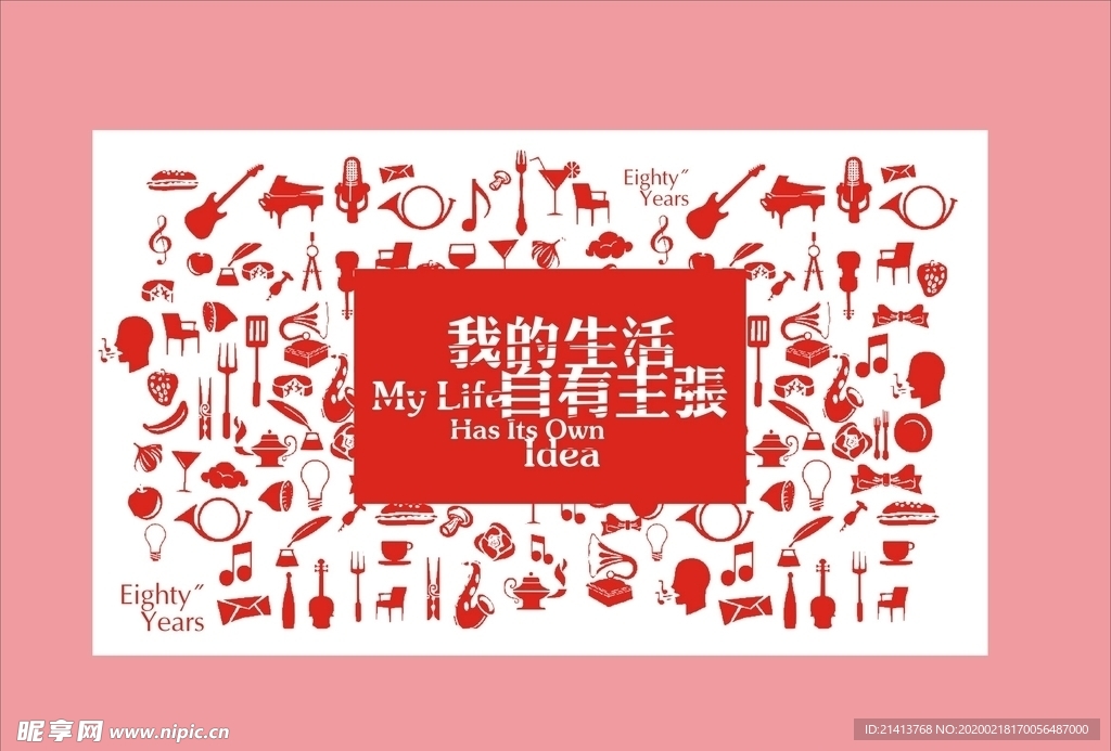vi设计