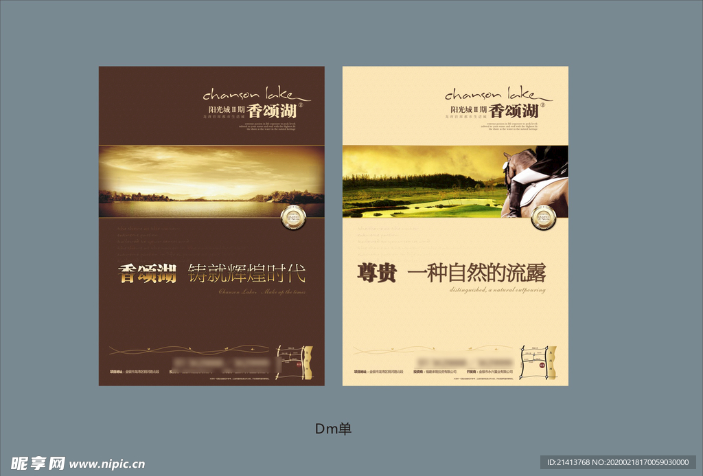 vi设计