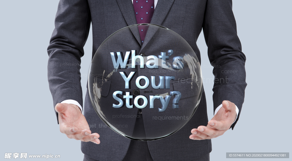 高端商务科技海报