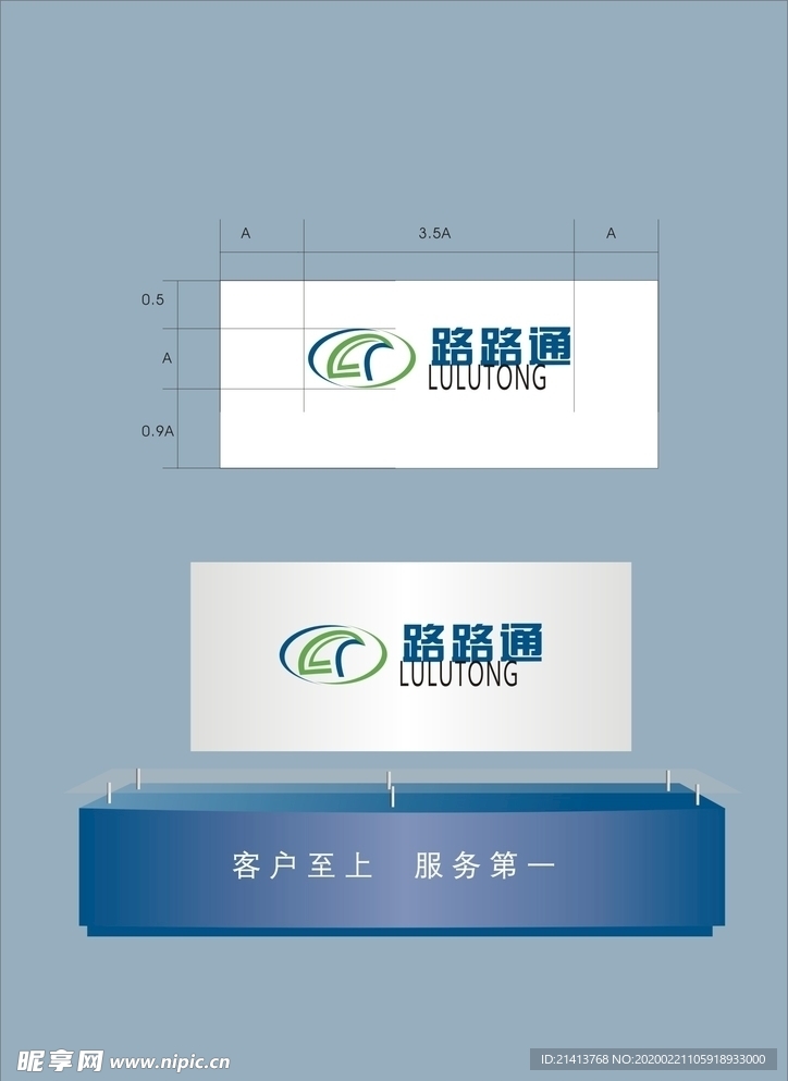vi设计