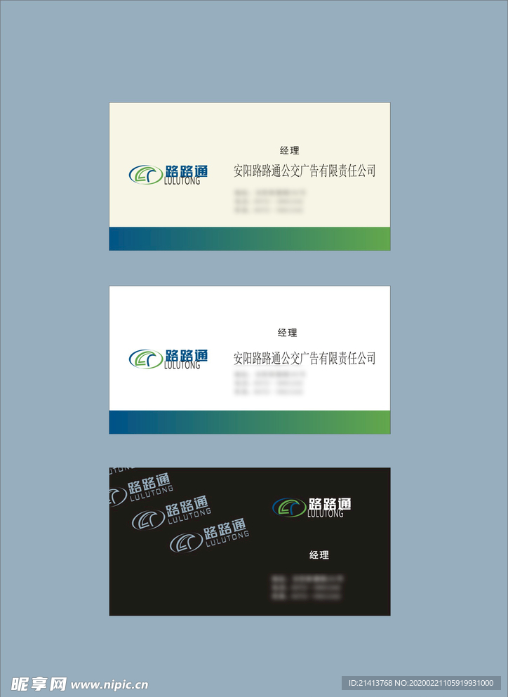 vi设计