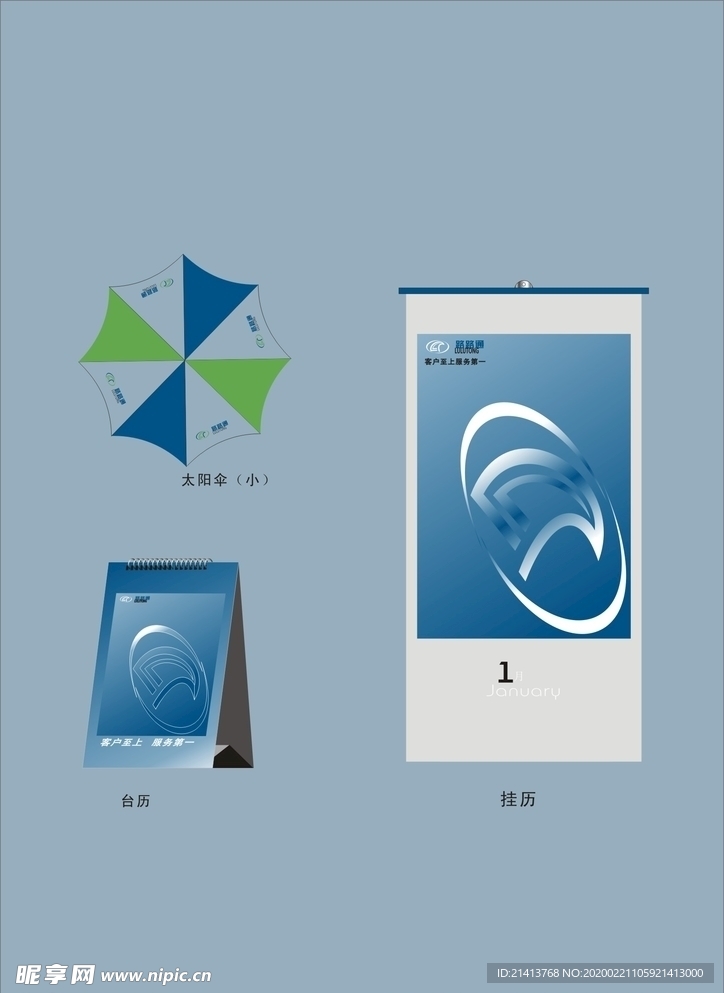 vi设计