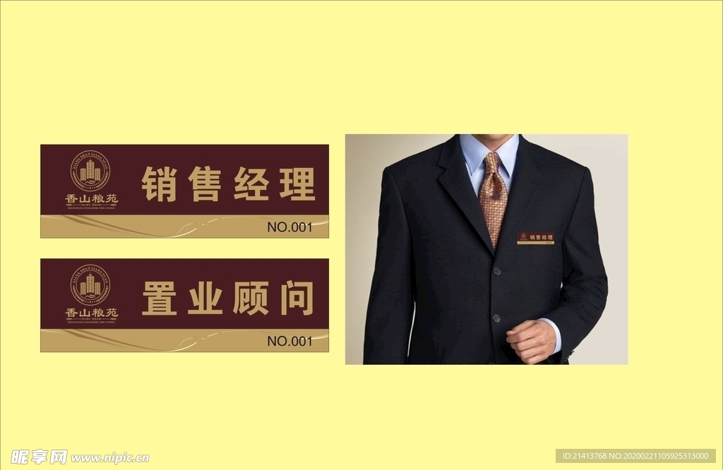 vi设计
