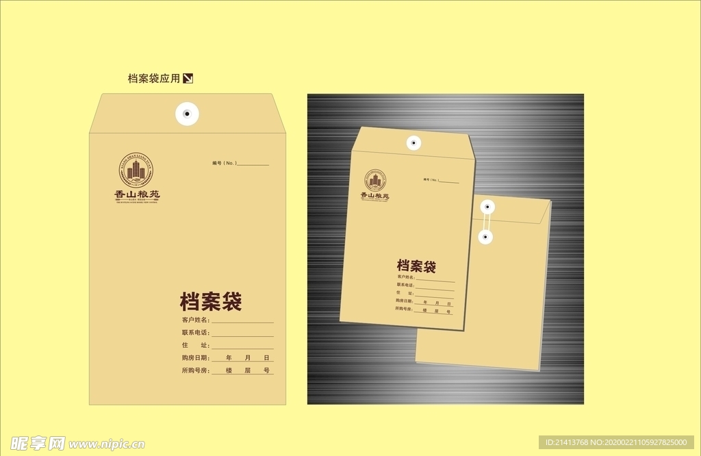 vi设计