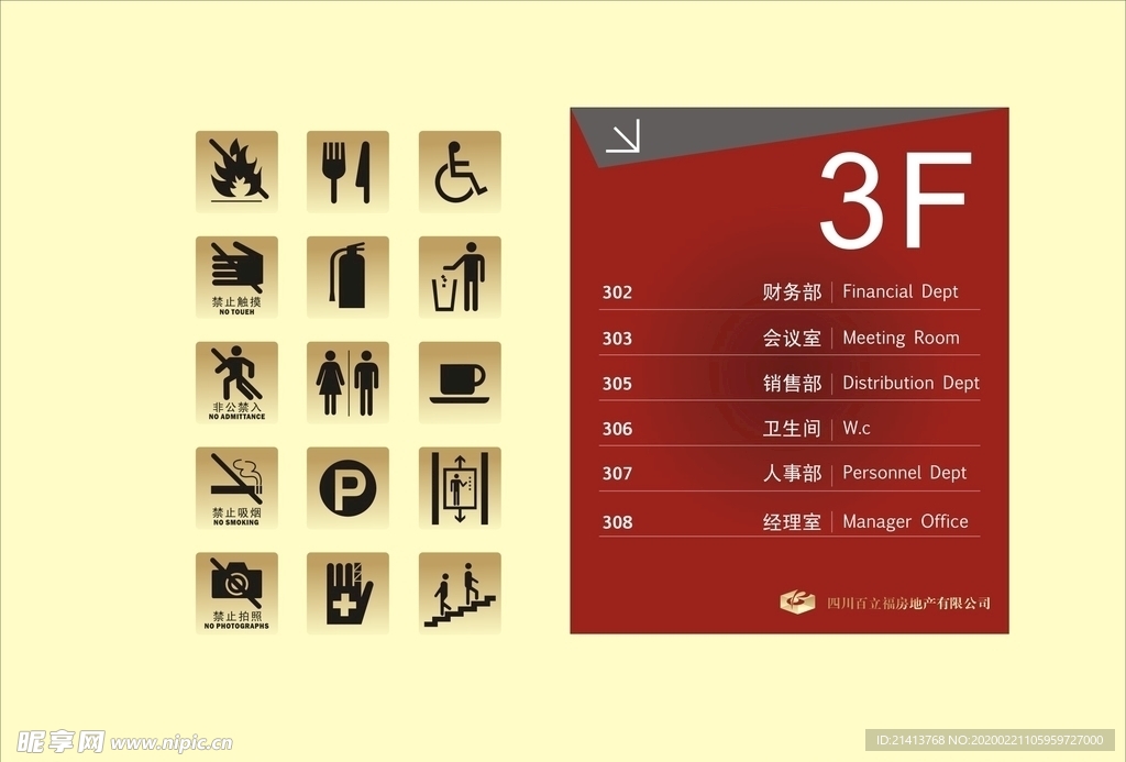 vi设计