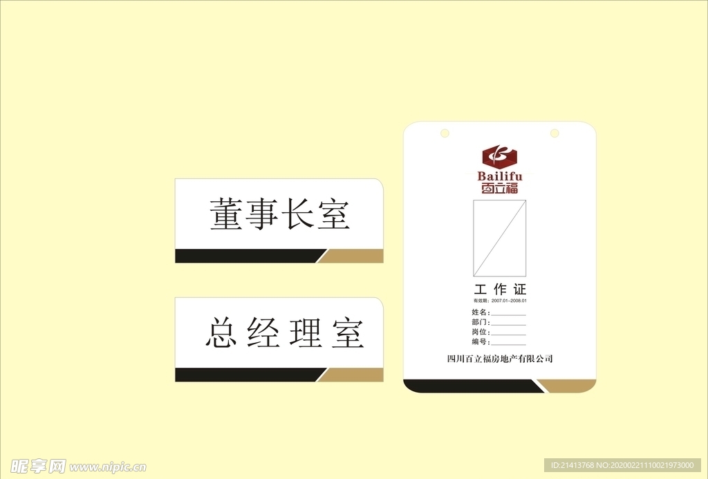 vi设计