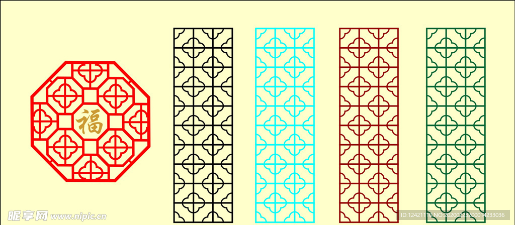 福字屏风