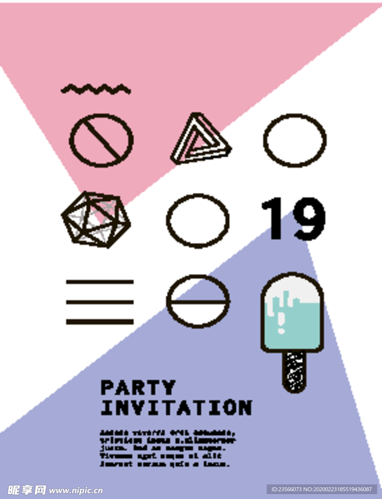 彩色拼接设计图案