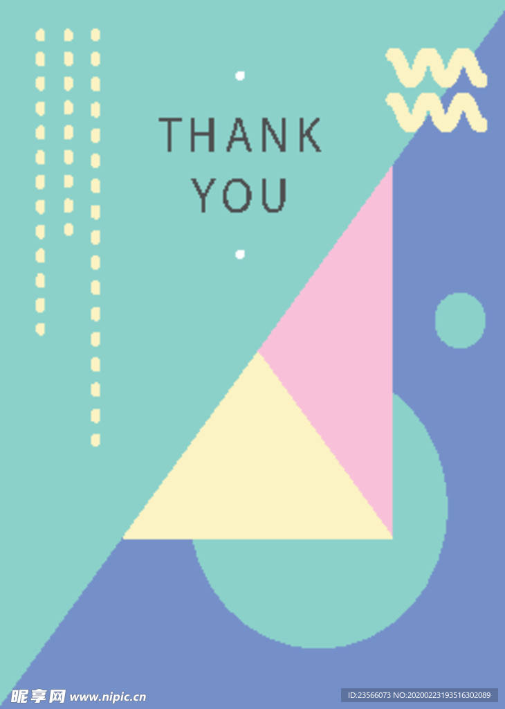 彩色拼接设计图案