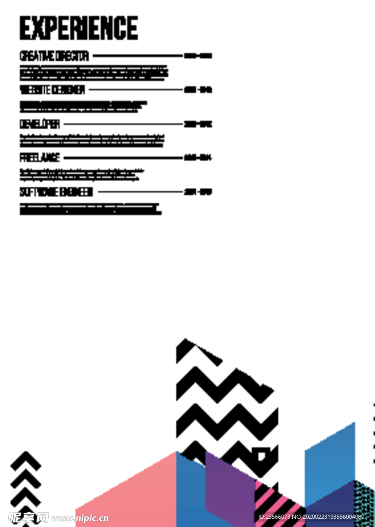 彩色拼接设计图案