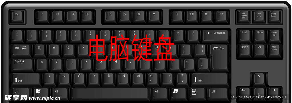 电脑键盘素材