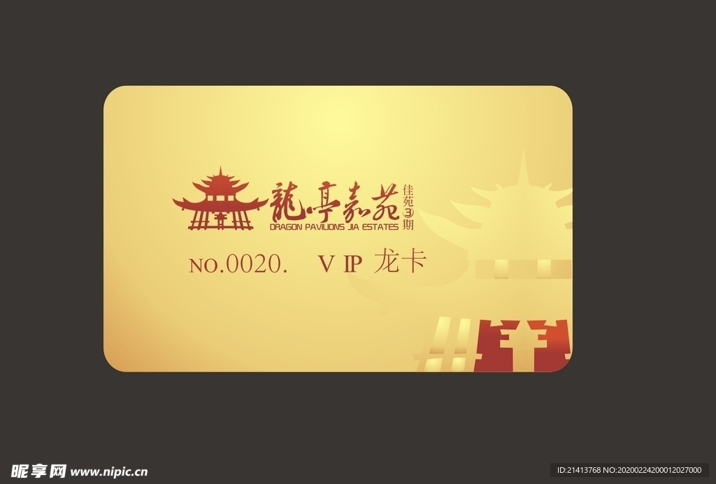 vi设计