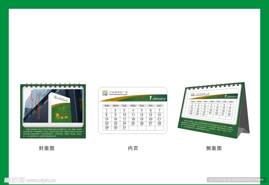 vi设计