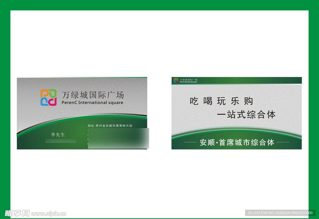 vi设计