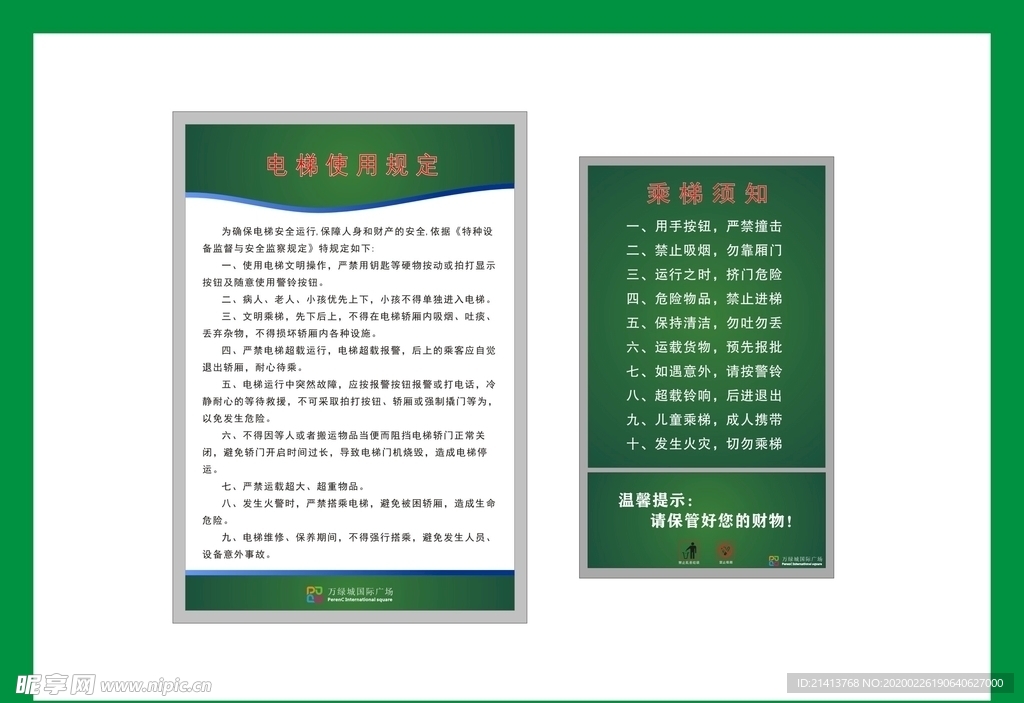 vi设计