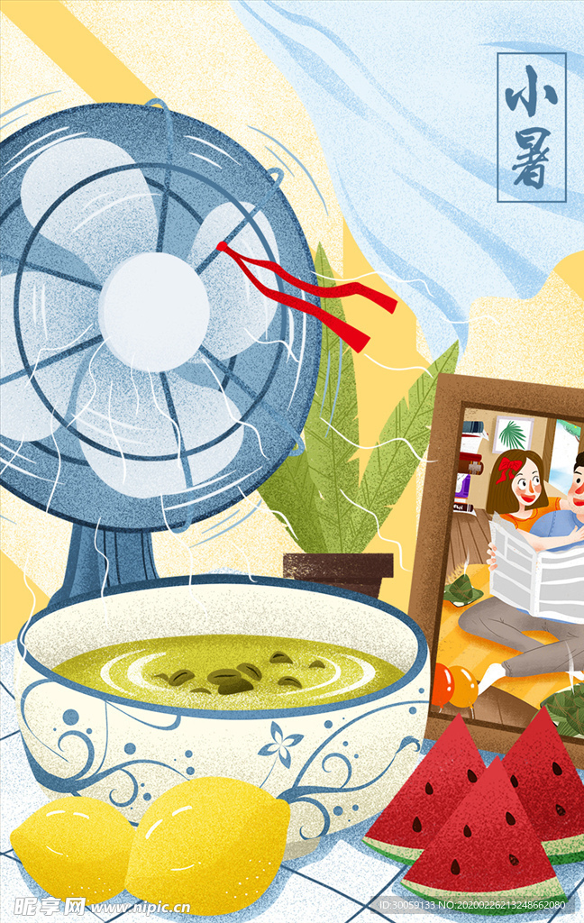 小暑插画海报