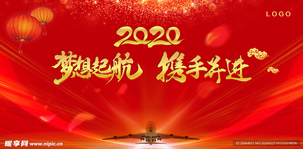 梦想起航携手并进展板背景海报