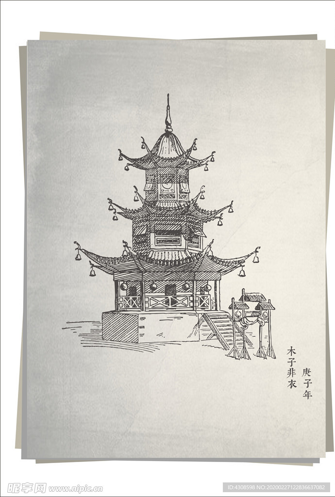 3层高塔建筑手绘稿