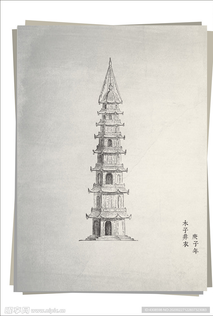 8层古塔建筑手绘稿