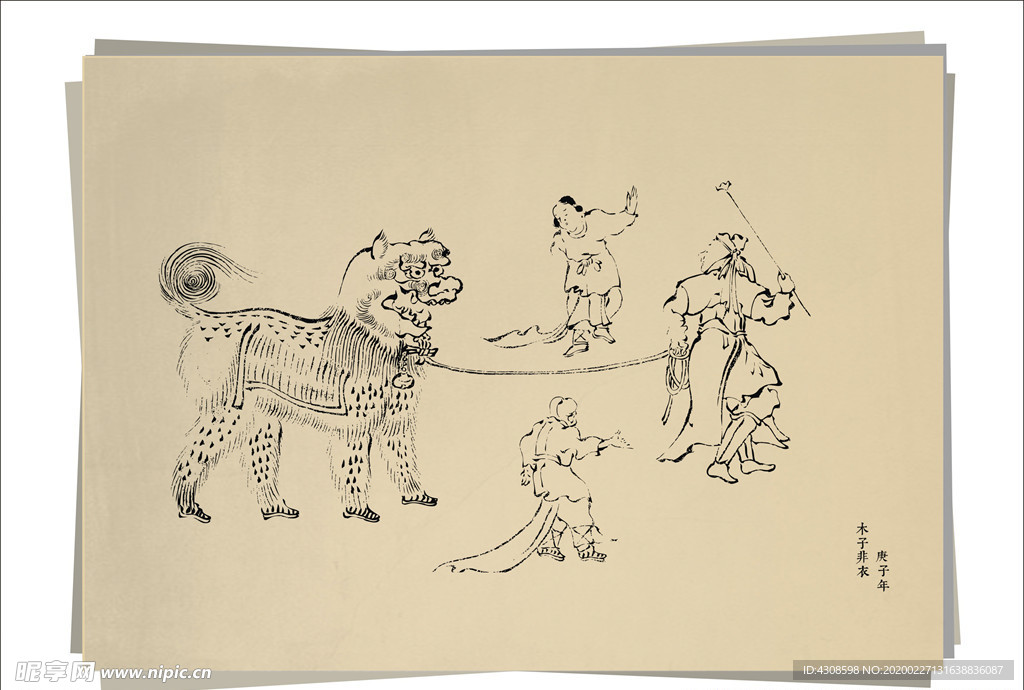 信西古乐图之狮舞