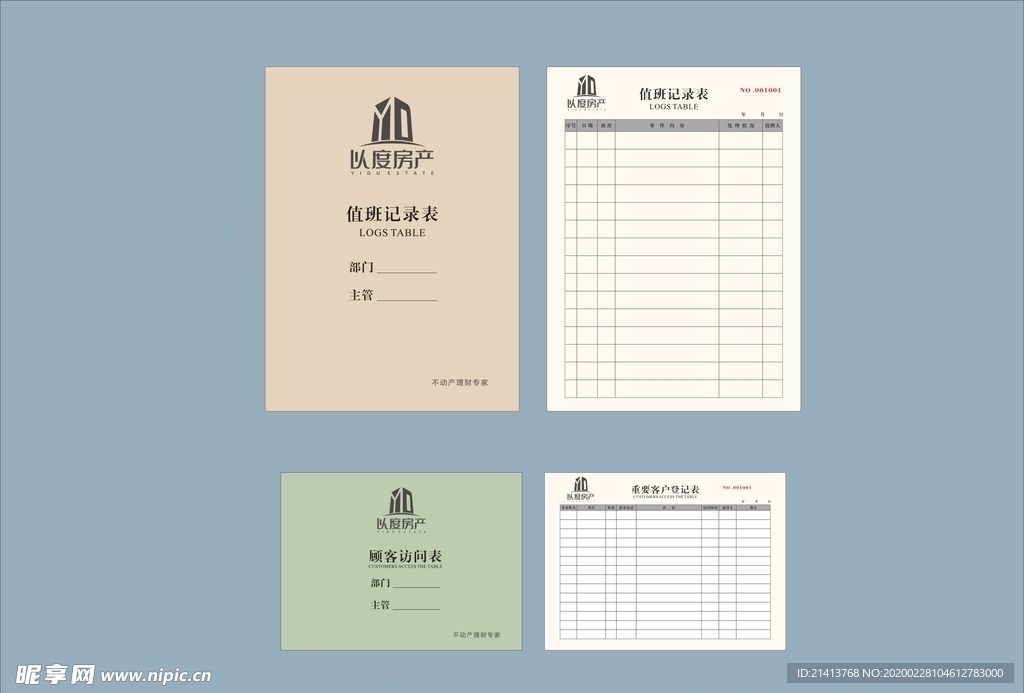vi设计